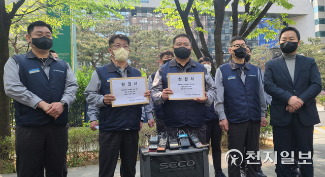 쌍용자동차 노동조합이 21일 서울 여의도 한국거래소 사옥 앞에서 상장폐지 사유 해소를 위한 개선기간 연장을 요구하는 기자회견을 열고 있다. 사진은 왼쪽부터 강동우 쌍용차 노조 정비지부장, 한상국 쌍용차 노조 수석부위원장의 모습. (제공: 쌍용자동차) ⓒ천지일보 2022.4.21