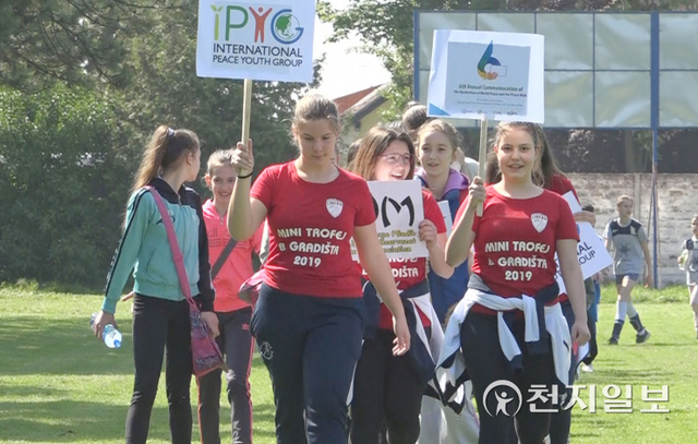 ‘평화와 DPCW를 위한 바츄토그라디스테’를 주제로 한 평화걷기대회가 2019년 5월 18일 세르비아 베체이 바츄토그라디스테 축구경기장에서 개최된 가운데 학생들이 참여하고 있다. (제공: HWPL) ⓒ천지일보 2022.4.22