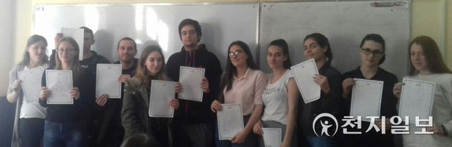 2019년 5월 17일 세르비아 베체이 고등학교에서 학생들이 DPCW 지지를 각국 대통령과 장관 등에게 요청하는 서신인 ‘피스레터’ 작성 활동에 참여한 가운데 작성한 피스레터를 들고 있다. (제공: HWPL) ⓒ천지일보 2022.4.22