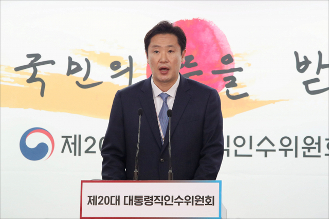 인수위 홍경희 부대변인(출처:연합뉴스) ⓒ천지일보 2022.4.25