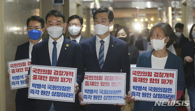 더불어민주당 의원들이 25일 오후 서울 여의도 국회에서 검수완박 관련해 박병석 국회의장과 면담을 위해 의장실로 향하고 있다. (출처: 뉴시스)