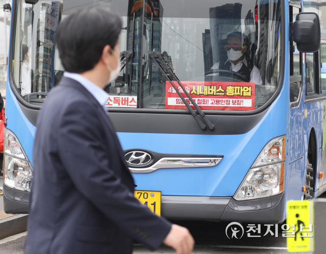 [천지일보=남승우 기자] 서울시버스노동조합이 예고한 총파업을 하루 앞둔 25일 오후 서울역 버스환승센터에 정차한 시내버스에 총파업 선전물이 놓여 있다. ⓒ천지일보 2022.4.25