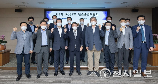 이승우 사장(앞줄 왼쪽 네 번째)이 제4차 탄소중립위원회를 개최하고 참석한 위원들과 함께 기념촬영을 하고 있다. (제공: 한국남부발전) ⓒ천지일보 2022.4.27