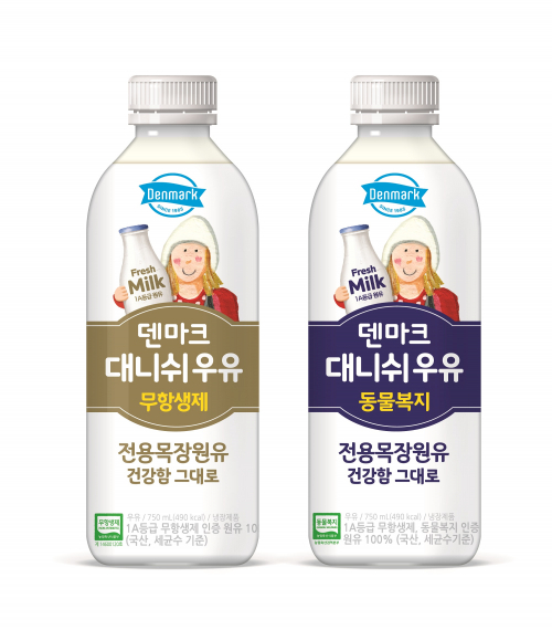 동원F&B ‘덴마크 대니쉬 우유’ 2종. (제공: 동원그룹)