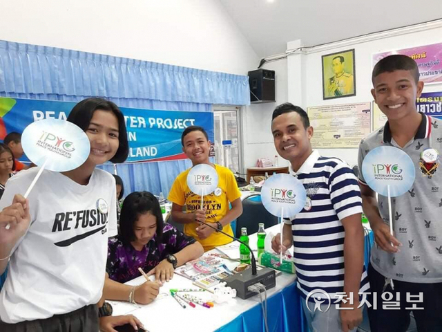 2019년 6월 끄라비 청장년개발단체(YEDO) 교실에서 개최된 피스레터 프로젝트에서 참석한 청년들이 미소 짓고 있다. ⓒ천지일보 2022.5.2 (제공: HWPL)