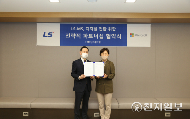 2일 LS용산타워에서 LS그룹과 한국마이크로소프트가 '전략적 파트너십'을 체결한 가운데 LS ITC 조의제 CEO(왼쪽)와 이지은 한국마이크로소프트 대표가 기념촬영을 하고 있다. (제공: LS그룹) ⓒ천지일보 2022.5.2