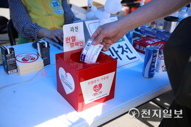A saint of Shincheonji Seoul James Tribe Cheongpyeong Church is donating blood donation certificates after participating in the ‘Life Sharing Campaign, Life ON’ campaign. (Provided by: Shincheonji Church of Jesus) ⓒCheonji Daily News May 2022.5.6