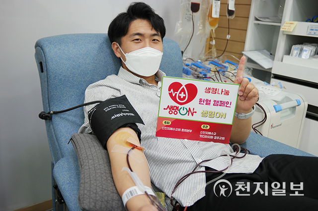 A saint of Shincheonji Matthias Tribe is participating in the Blood Donation Campaign. (Provided by: Shincheonji Church of Jesus) ⓒCheonji Daily News 2022.5.6
