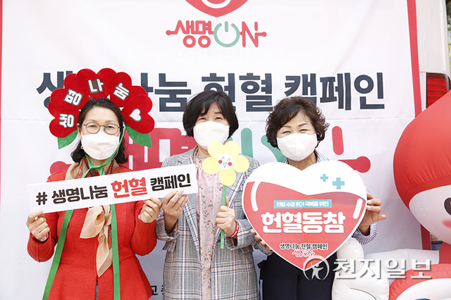 Saints of Shincheonji Bartholomew Tribe Bucheon Church are participating in the Blood Donation Campaign and holding pickets to encourage blood donation. (Provision: Shincheonji Church of Jesus) ⓒCheonji Daily News 2022.5.6