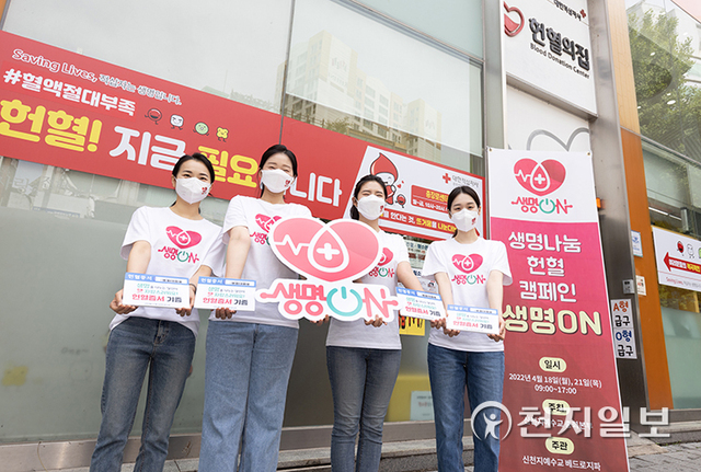 Youths of Shincheonji Peter Tribe Gwangju Church are campaigning for blood donation in front of the Blood Donation House in Chungjang-ro, Dong-gu, Gwangju on the 27th of last month. (Provision: Shincheonji Church of Jesus) ⓒCheonji Daily News 2022.5.6