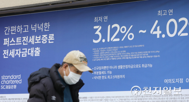 [천지일보=남승우 기자] 시중 은행 주택담보대출 변동금리(신규 코픽스 연동)가 연 3.420∼5.342% 수준 적용되는 가운데 19일 오후 서울 시내의 한 은행 앞에 주택담보대출 안내 현수막이 붙어있다. ⓒ천지일보 2022.4.19