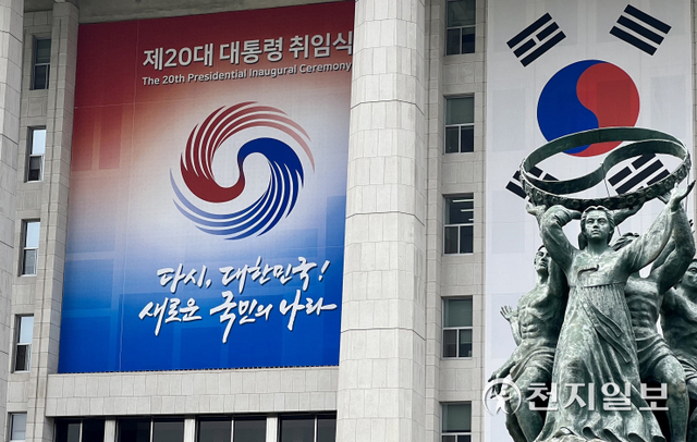 [천지일보=박준성 기자] 25일 서울 여의도 국회의사당에 ‘제20대 대통령 취임식’을 알리는 현수막과 태극기가 설치된 가운데 건물 앞에는 취임식에 쓰일 집기들이 쌓여있다. ⓒ천지일보 2022.4.25