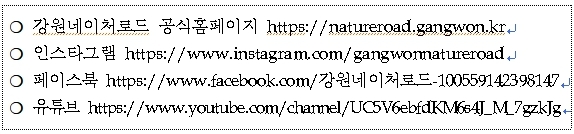 (제공: 강원도청) ⓒ천지일보 2022.5.9