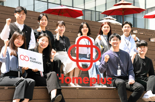 홈플러스가 MZ 세대 직원이 주도하는 ‘홈플러스의 신선한 문화’ 혁신에 나선다. 사진은 ‘플러스 체인저’가 10일 서울 등촌동 소재 홈플러스 본사 중앙정원에서 파이팅을 외치는 모습. (제공: 홈플러스)