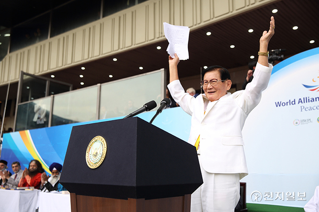 2014년 9월 17일 열린 평화 만국회의 개막식에서 개회사에 나선 이 대표가 개회사 후 두 손을 하늘을 향해 들어올리고 있다. (제공: HWPL) ⓒ천지일보 2022.5.12
