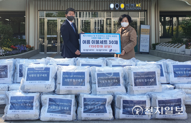 자생한방병원 임직원이 독거 어르신들을 위한 혹서기 물품을 강남구 청에 전달하며 기념 촬영을 하고 있다. (제공: 자생한방병원) ⓒ천지일보 2022.5.16