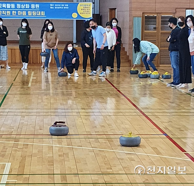학생들과 교사들이 16일 안성 양진중학교 강당에서 컬링을 하고 있다. (제공: 안성교육지원청) ⓒ천지일보 2022.5.16