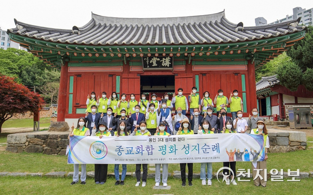 ㈔하늘문화세계평화광복(HWPL, 대표 이만희) 서울경기남부지부 용인지회가 14일 경기 용인시 심곡서원에서 ‘종교 화합 평화 성지순례’를 개최했다. 성지순례 참석자들이 ‘위아원(We are one)’ 구호를 외치고 있다. (제공: HWPL 서울경기남부지부 용인지회) ⓒ천지일보 2022.5.17