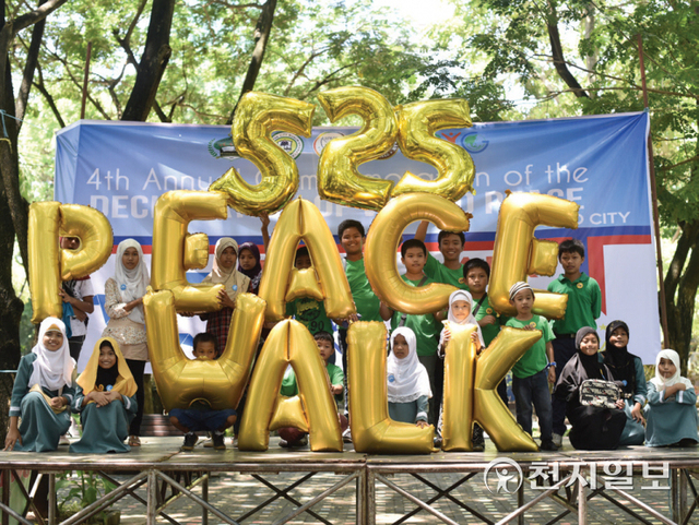 2018년 5월 필리핀 민다나오 다바오시 코타바토시에서 열린 세계평화선언 4주년 걷기대회. ⓒ천지일보 2022.5.17 (제공: HWPL)