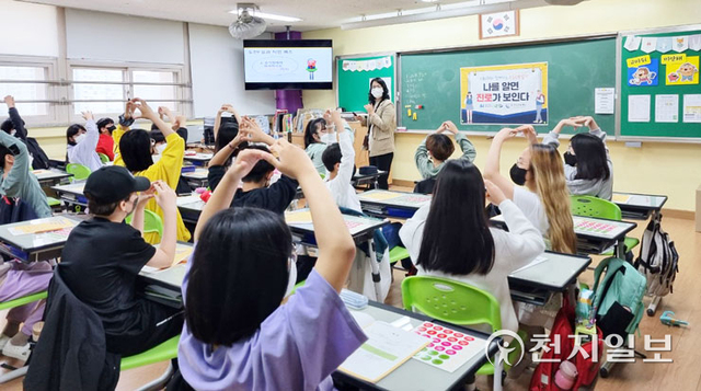 오산교육재단이 경기 오산시 한 초등학교에서 ‘초등 진로설계 프로그램’ 사업을 진행하고 있다. (제공: 오산시) ⓒ천지일보 2022.5.20