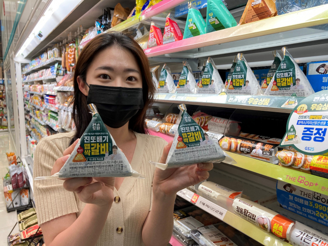 모델이 ‘진또배기맵싹갈비삼각김밥’을 들고 포즈를 취하고 있다. (제공: GS리테일)
