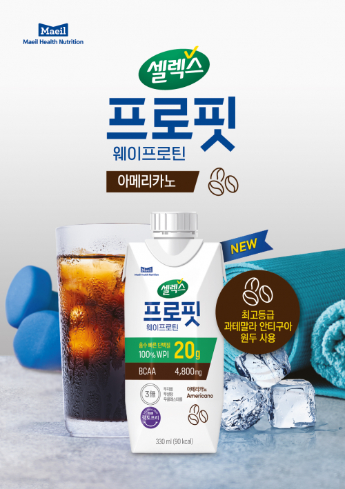 매일헬스뉴트리션, 셀렉스 프로핏 아메리카노. (제공: 매일유업)