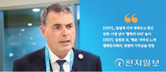 하키 데몰리 코소보 전(前) 국방부 장관. (제공: HWPL) ⓒ천지일보 2022.5.30
