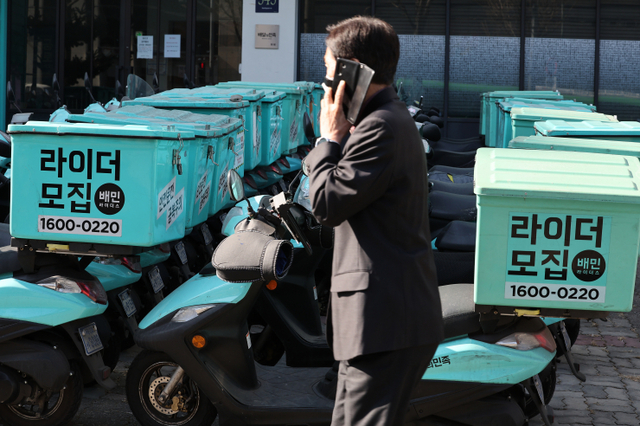 배민라이더스 배달 오토바이. (출처: 연합뉴스)