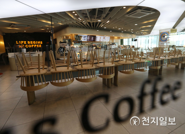[천지일보=남승우 기자] 정부가 오는 14일부터 신종 코로나바이러스 감염증(코로나19) 예방을 위한 사회적 거리두기 조치를 2단계로 완화한다고 13일 밝혔다. 일반음식점, 제과점 등은 지난 2주간 밤 9시 이후로는 포장·배달 주문만 받을 수 있었지만, 이제는 철저한 방역수칙을 지키는 조건 하에 예전처럼 정상 영업을 할 수 있다. 프랜차이즈 커피전문점, 아이스크림점, 빙수전문점 등에서는 시간과 관계없이 포장·배달만 허용됐으나 기존처럼 매장 내 영업이 가능해진다. 사진은 이날 오후 서울 시내의 한 커피 전문점에 의자와 테이블이 정리돼 있는 모습. ⓒ천지일보 2020.9.13
