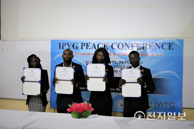 2018년 7월 30일 ‘UN의 잠비아 대학교 청년 연합회’가 잠비아 루사카에 있는 잠비아 대학교에서 ‘평화는 나로부터 시작된다’는 주제로 캠페인을 개최했다. ⓒ천지일보(제공:IIPYG)