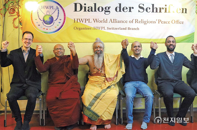 스위스 현지에서 2018년 3월 HWPL 종교연합사무실 경서비교토론회가 진행된 가운데 쿠루칼 사제(가운데)와 참석자들이 손을 잡고 기념사진을 촬영하고 있다. (제공: HWPL) ⓒ천지일보 2022.6.6