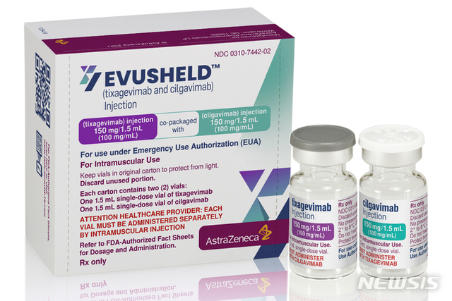 [AP/뉴시스]아스트라제네카가 제공한 새 항체 약품 이부셀드의 모습. 미 식품의약국(FDA)이 8일(현지시간) 심각한 건강 문제나 알레르기가 있어 백신을 접종받을 수 없는 사람들을 위한 이부셀드(Evusheld)라는 이름의 아스트라제네카의 코로나19 항체 약물을 새로 허가했다. 이부셀드는 단기적 치료보다는 코로나19 감염에 대한 장기적 예방을 위한 것이라는 점에서 기존 항체 약물들과는 다르다. 2021.12.9