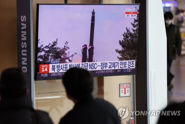 3월 20일 서울역 대합실 TV 화면에 이날 오전 북한의 서해상 방사포 발사 관련 뉴스가 보도되고 있다. (출처: 뉴시스)