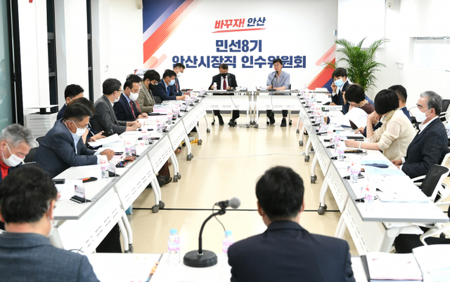 안산민생혁신위원회, 시정 현안 보고회 시작으로 본격 가동 (1) ⓒ천지일보 2022.6.13