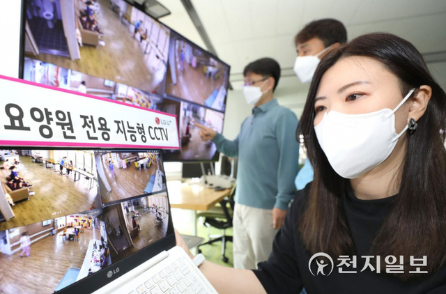 LG유플러스 직원들이 인공지능으로 영상 속 얼굴에 모자이크를 입힌 지능형CCTV 화면을 살펴보고 있다. (제공: LG유플러스) ⓒ천지일보 2022.6.19