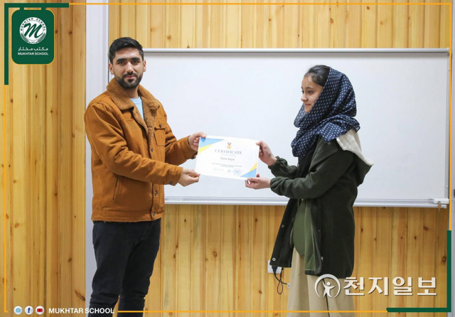 작년 12월 26일 아프가니스탄 무크타 학교에서 열린 HWPL 평화교육 수료식과 교육을 받은 학생들에게 수료증을 전달하는 모습. ⓒ천지일보 2022.6.19 (제공: HWPL)