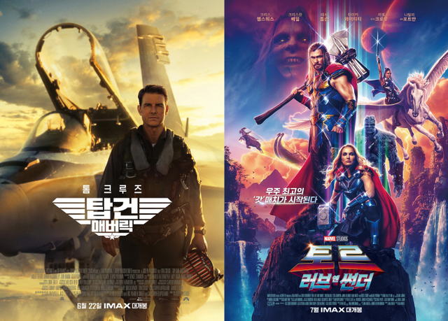 영화 ‘탑건: 매버릭(왼쪽부터)’ '토르: 러브 앤 썬더' 포스터