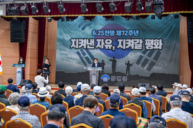 6.25전쟁 72주년 기념식 개최. (제공: 양평군청) ⓒ천지일보 2022.6.28