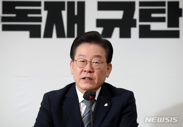 이재명 더불어민주당 대표가 22일 오전 서울 여의도 국회에서 열린 최고위원회의에서 발언하고 있다. (출처: 뉴시스)
