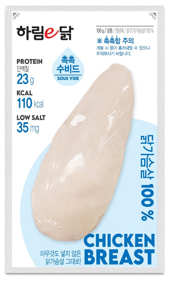 하림e닭 닭가슴살 100%. (제공: 하림)