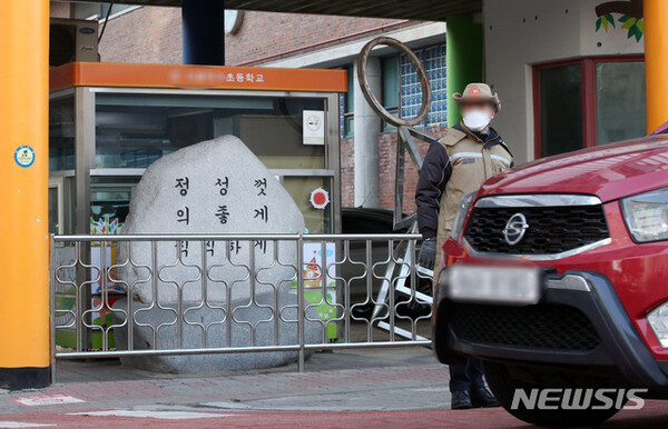 서울 중구의 한 초등학교에서 학교보안관이 교통정리를 하고 있다. (출처: 뉴시스) ⓒ천지일보 2023.02.23.