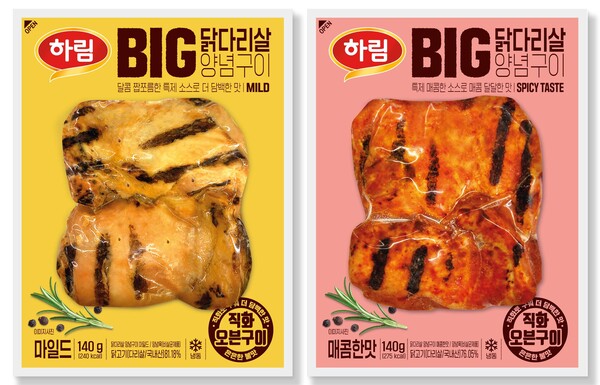 ‘하림 BIG 닭다리살 양념구이’ 2종. (제공: 하림)