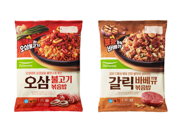 프리미엄 볶음밥 2종. (제공; 풀무원)