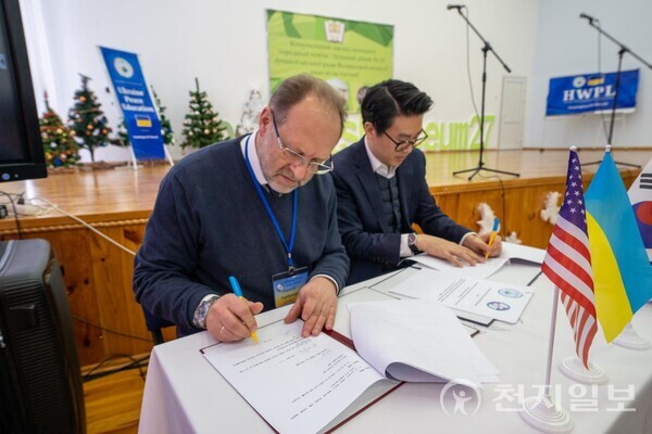 지난 1월 11일  우크라 루츠크 시 12개 학교와 HWPL이 MOU를 체결한 가운데 양측 관계자가 관련 서류에 서명하고 있다.  (제공: HWPL) ⓒ천지일보 2023.02.27.