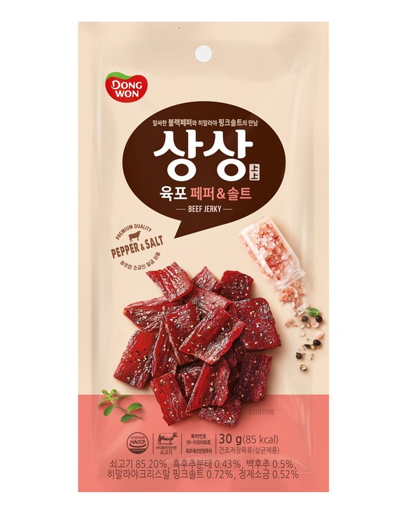 동원F&B, 상상육포 페퍼&솔트. (제공: 동원그룹)