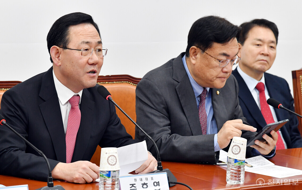 [천지일보=박준성 기자] 국민의힘 주호영 원내대표가 27일 서울 여의도 국회에서 열린 비상대책위원회의에서 발언하고 있다. ⓒ천지일보 2023.02.27.