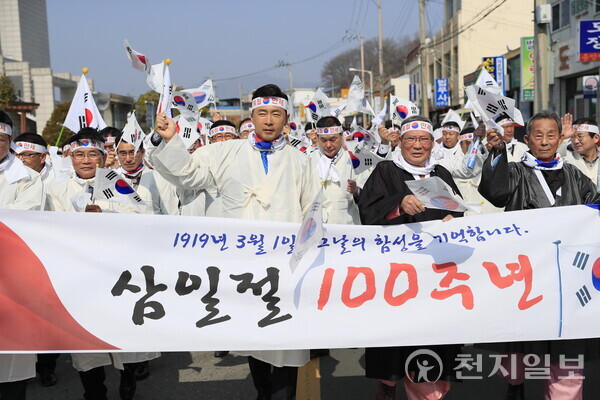 지난 2019년 3월 1일 개최된 ‘삼일절 100주년 기념행사’에서 참가자들이 거리 행진을 하고 있다. (제공: 보성군) ⓒ천지일보 2023.02.28.