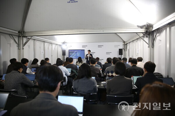 [천지일보 바르셀로나=손지하 기자] 최원준 삼성전자 MX사업부 개발실장(부사장)이 지난달 27일 모바일 월드 콩그레스(MWC) 2023이 개최되는 스페인 바르셀로나 피라 그란 비아에서 갤럭시 S23 미디어 브리핑을 진행하고 있다. ⓒ천지일보 2023.03.01.