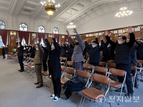 [천지일보=김민희 기자] 천도교 중앙총부가 1일 오전 서울 종로구 중앙대교당에서 제104주년 3.1절 기념식을 봉행했다. 사진은 기념식 참석자들이 만세 삼창하는 모습. ⓒ천지일보 2023.03.01.