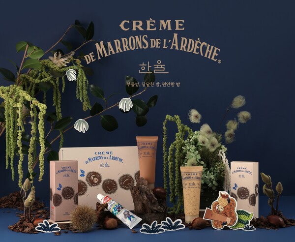 한율 부들밤×크렘드마롱 콜라보 한정판. (제공: 아모레퍼시픽)